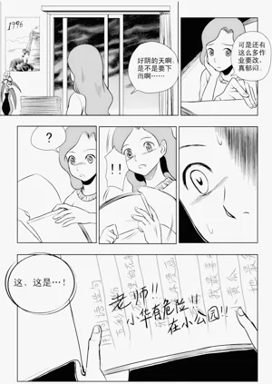 第144页图