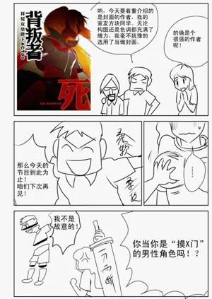 第145页图