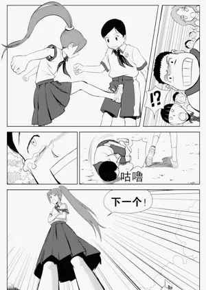 第15页图