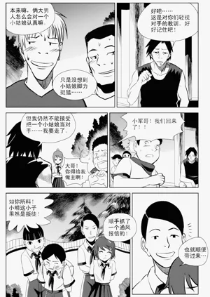 第150页图