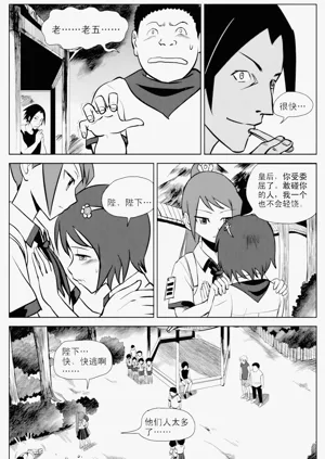 第153页图