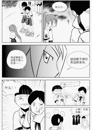 第155页图