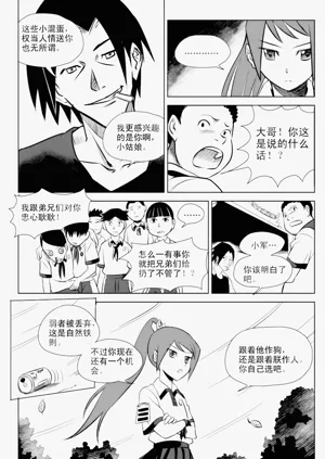 第157页图