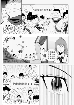 第16页图