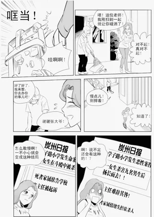 第160页图