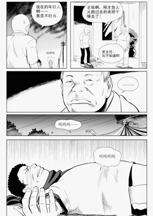 第161页图