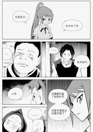 第163页图
