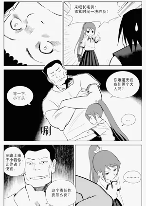 第164页图