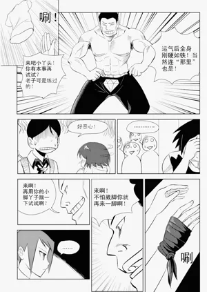 第165页图