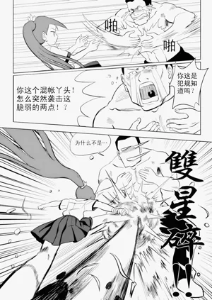 第167页图