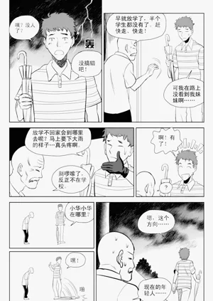 第168页图