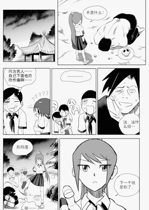 第169页图