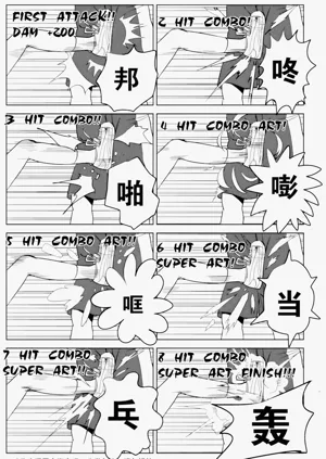 第17页图