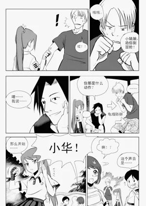 第170页图
