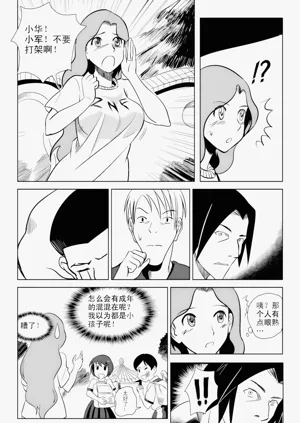 第171页图