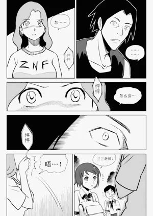 第172页图
