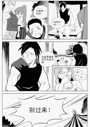 第173页图