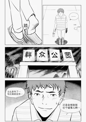 第174页图
