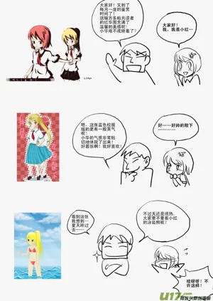 第179页图
