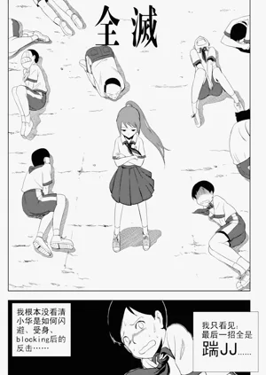 第18页图
