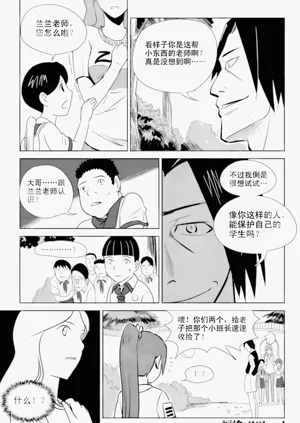 第183页图