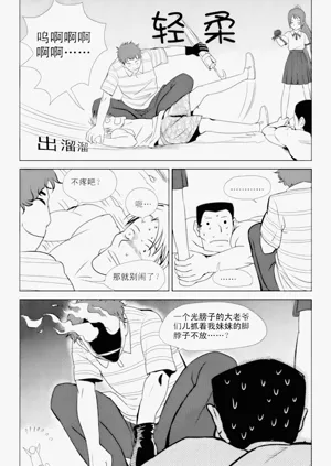 第186页图