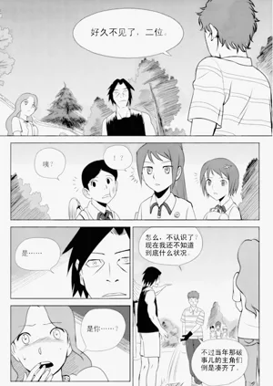 第188页图