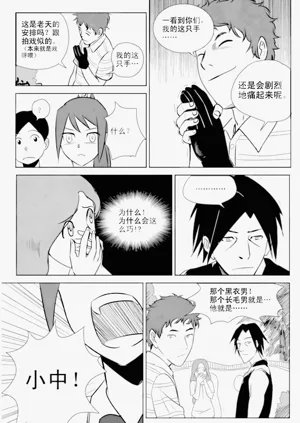 第189页图