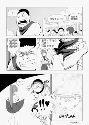 第19页图