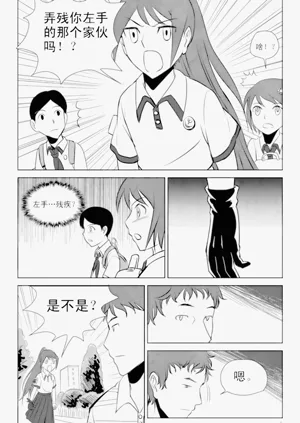 第190页图