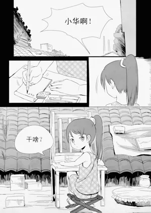 第193页图