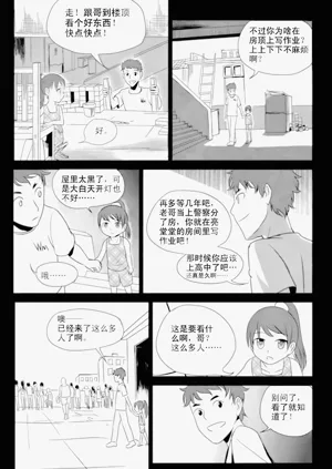 第194页图