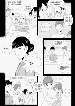 第195页图