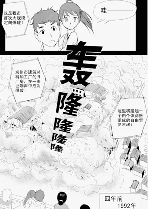 第196页图