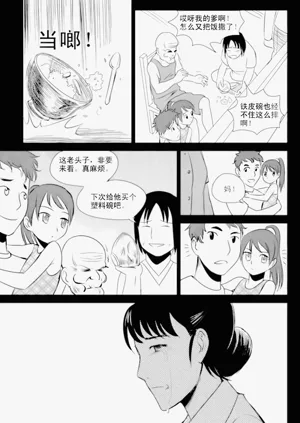 第197页图