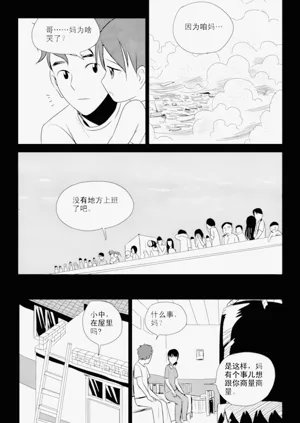 第198页图