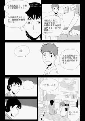 第199页图