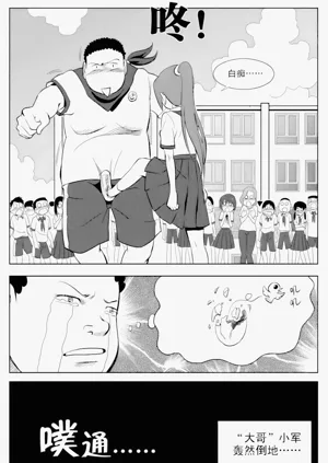 第20页图