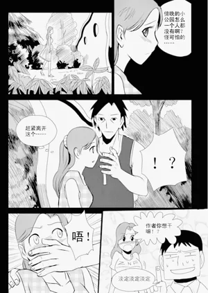 第202页图