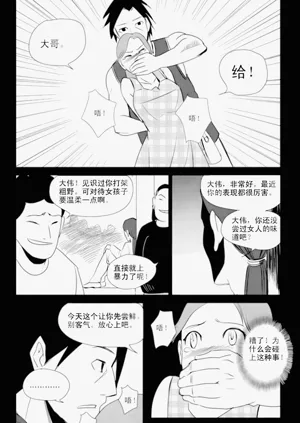第203页图