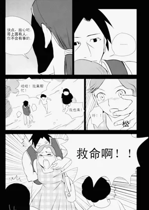 第204页图