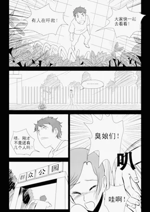 第206页图