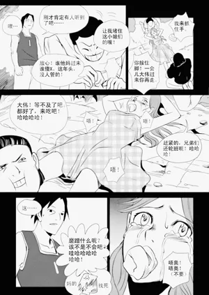 第207页图