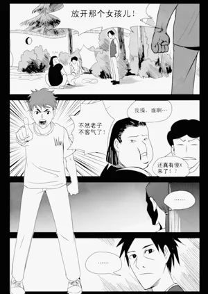 第208页图