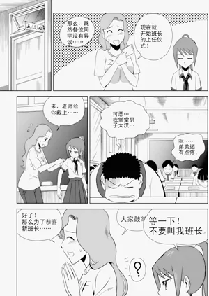 第21页图