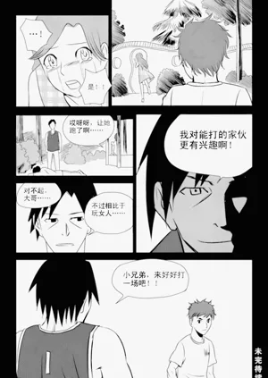 第211页图