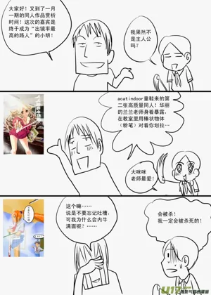 第213页图