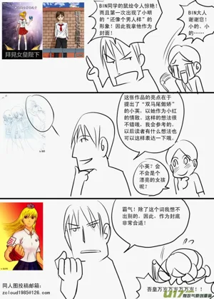 第214页图