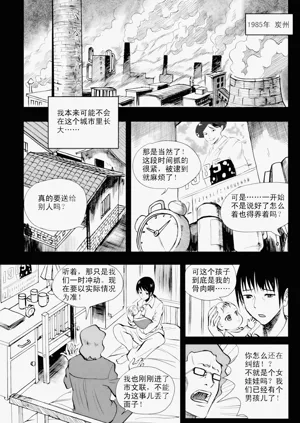 第216页图