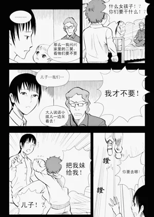 第217页图